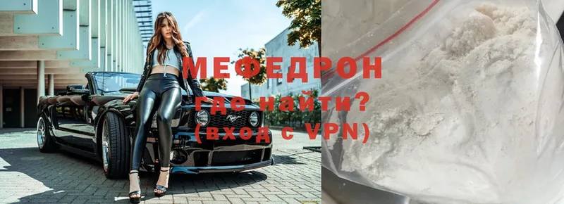 Наркотические вещества Сатка ГАШ  Амфетамин  Мефедрон  Alpha PVP 