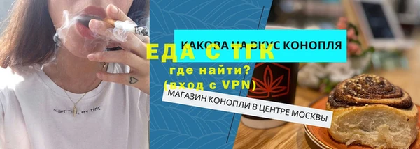 каннабис Белокуриха