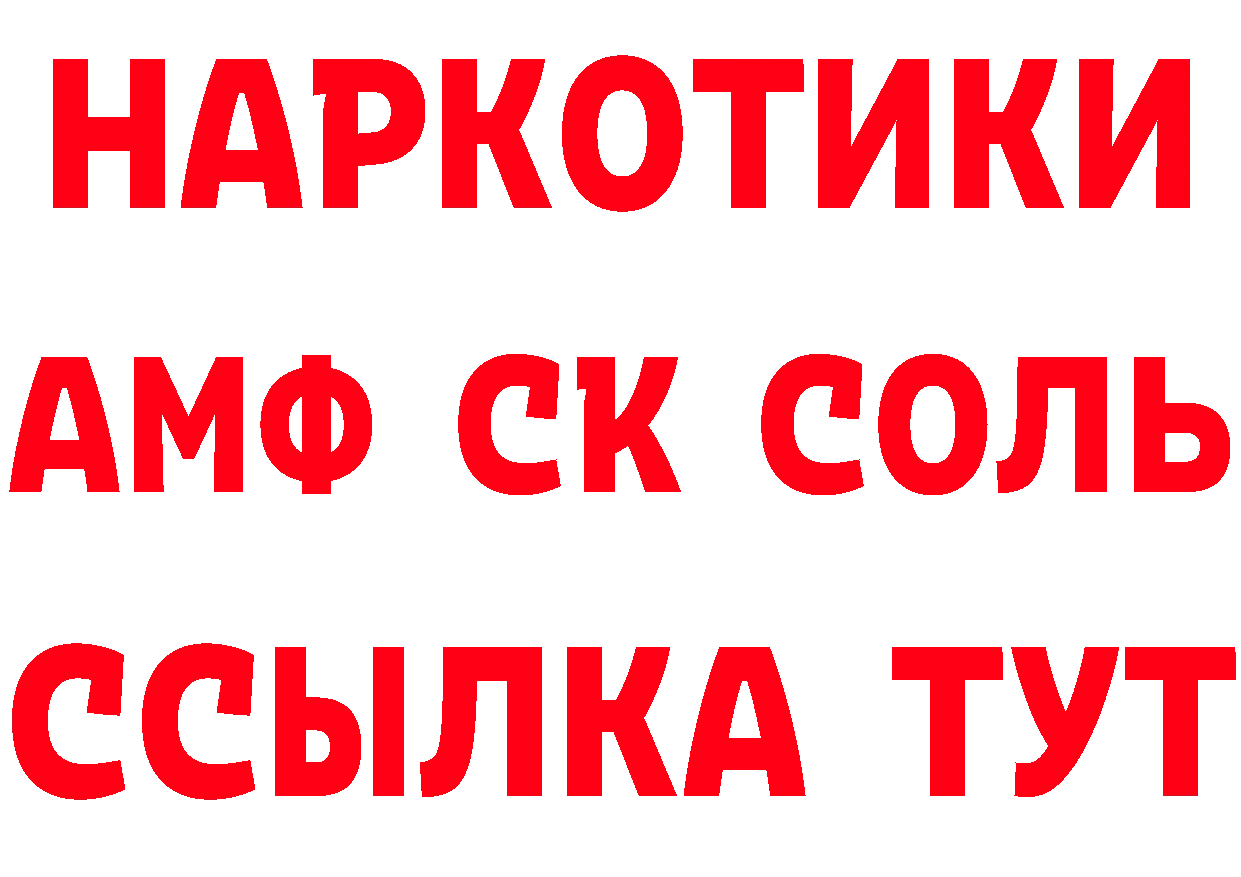 Как найти закладки? это какой сайт Сатка