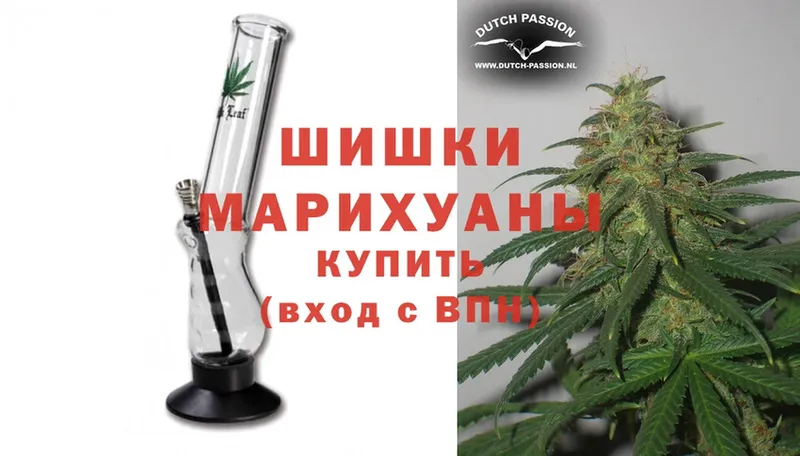 kraken онион  Сатка  Бошки марихуана SATIVA & INDICA 